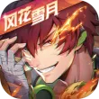 镇魂街：天生为王