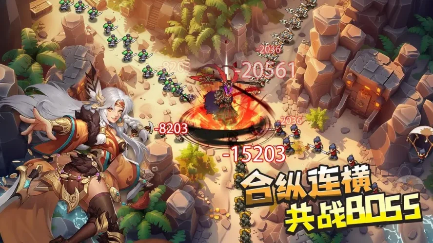 塔王之王2游戏截图5