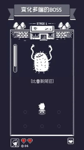 19号小队游戏截图4