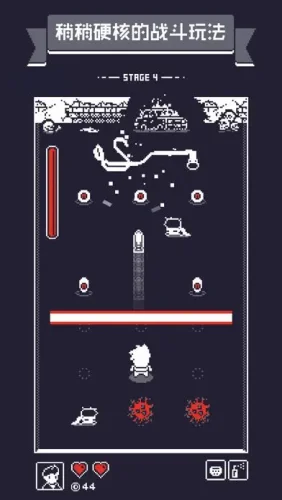 19号小队游戏截图3