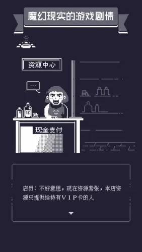 19号小队游戏截图2