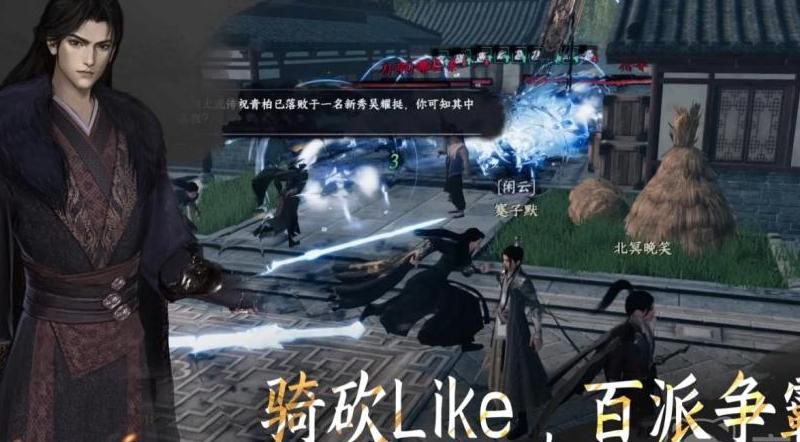 下一站江湖2刀和剑哪个厉害