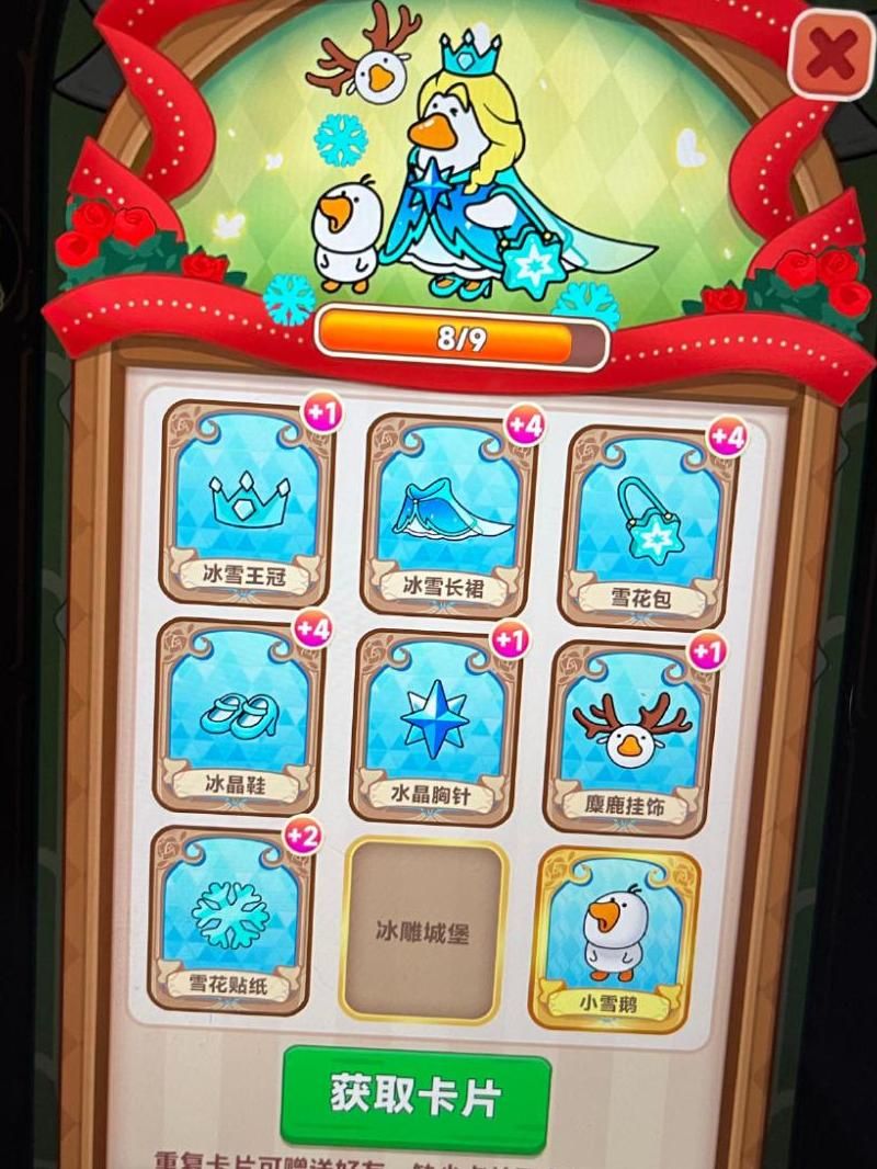 超级幻影猫2阿尔法如何快速获取钻石