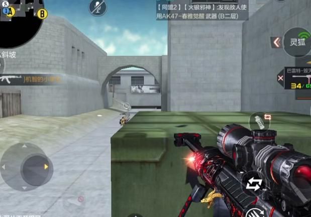 cf怎么开麦克风说话