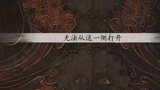 为什么神庙的门碰不到