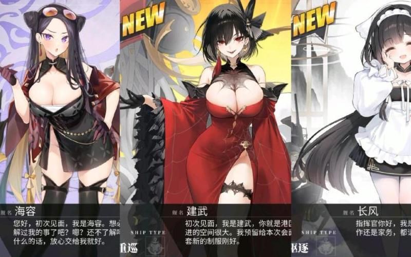 碧蓝航线什么图掉金船