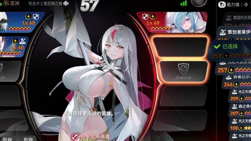 第七史诗气息怎么分配