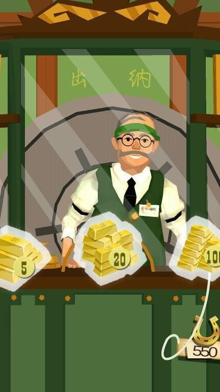 边境之旅小镇金条有什么用