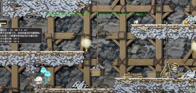 冒险岛死亡之林在哪