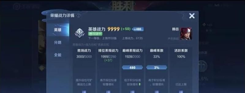 lol手游英雄战力怎么提升