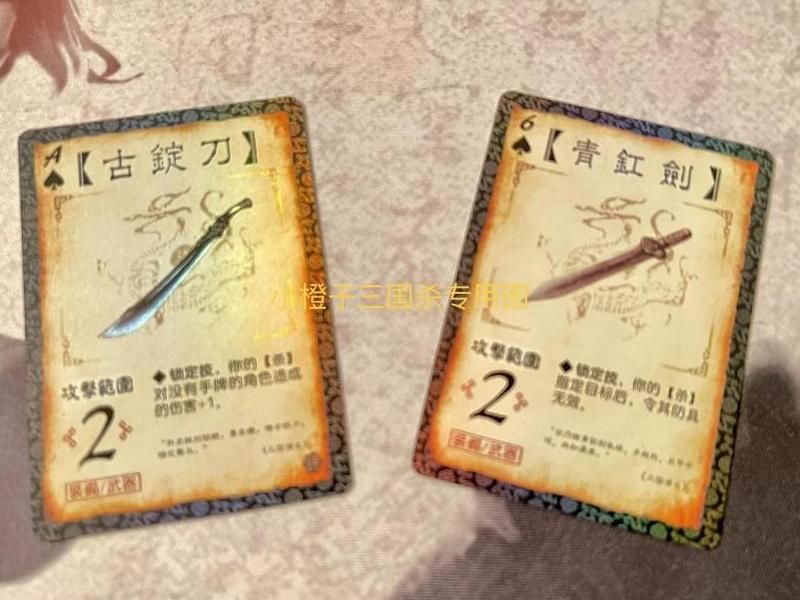 吞食天地2青釭剑怎么得
