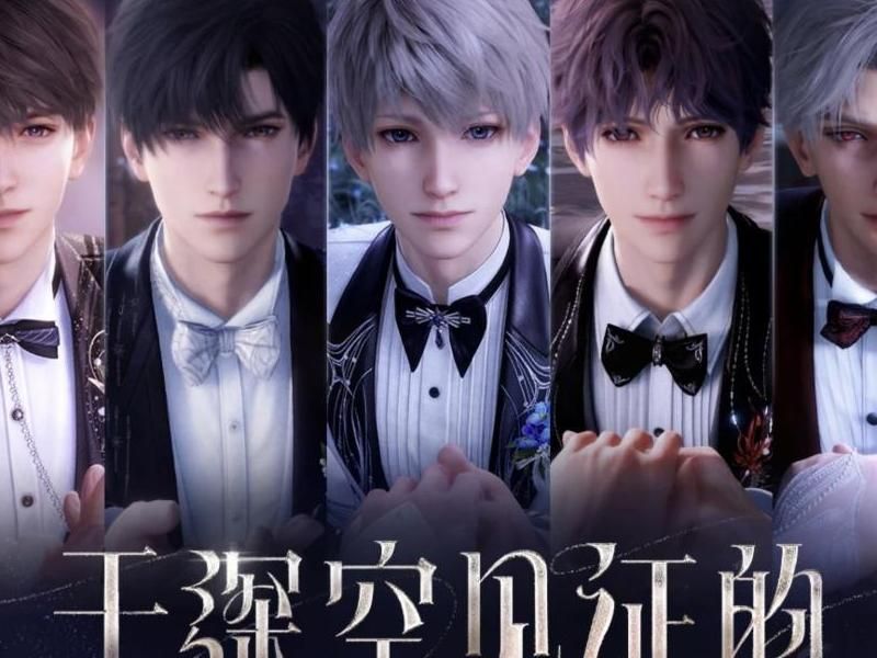 恋与深空在哪里看图鉴