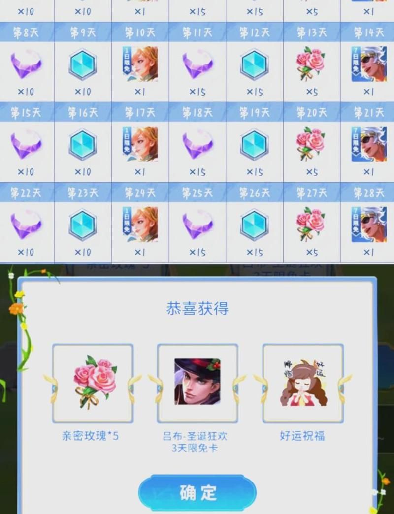 王者荣耀怎么查看情侣