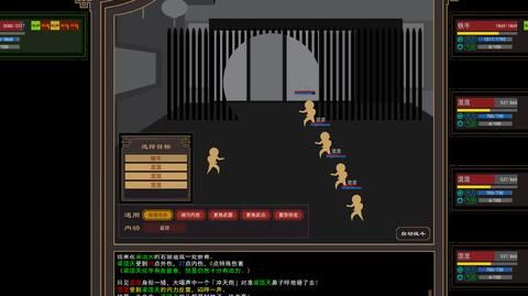 我来自江湖白日门在哪