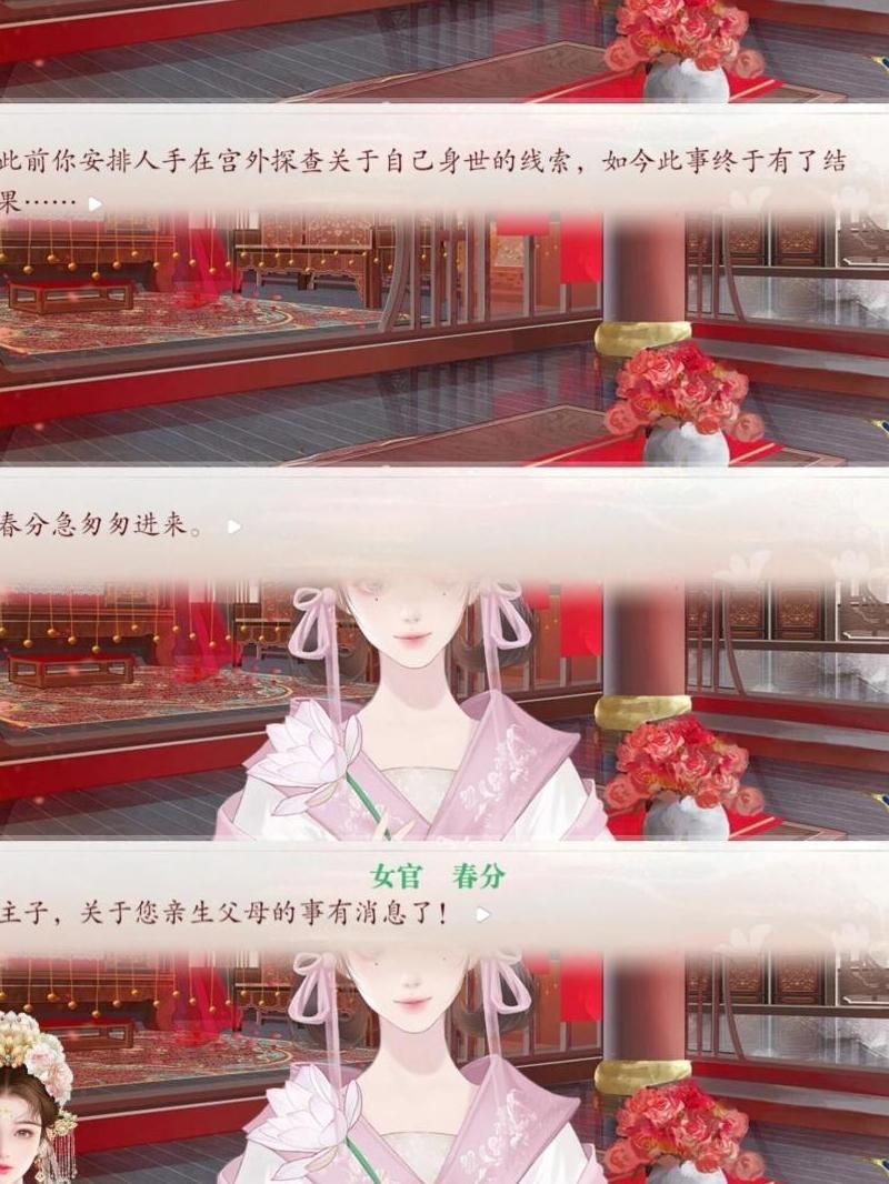 深宫曲如何增加福运