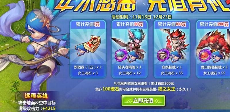 疯狂联盟点券怎么用不浪费