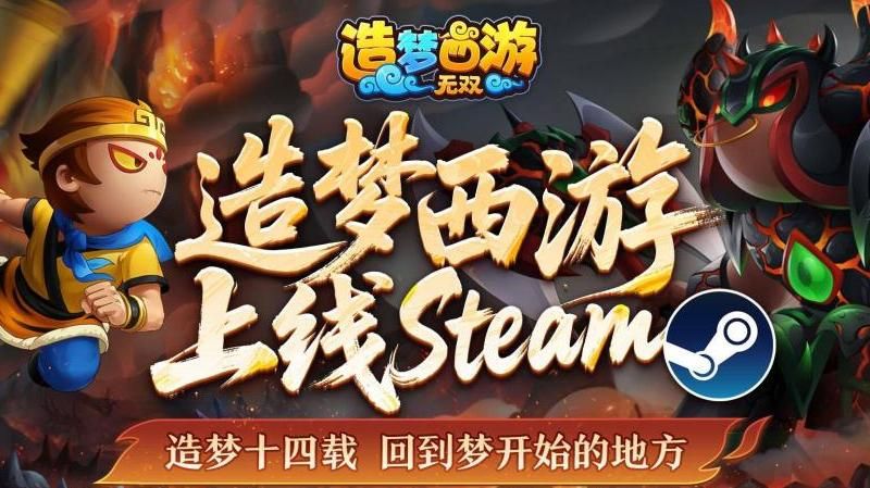 造梦无双火龙岛四个封印有什么用