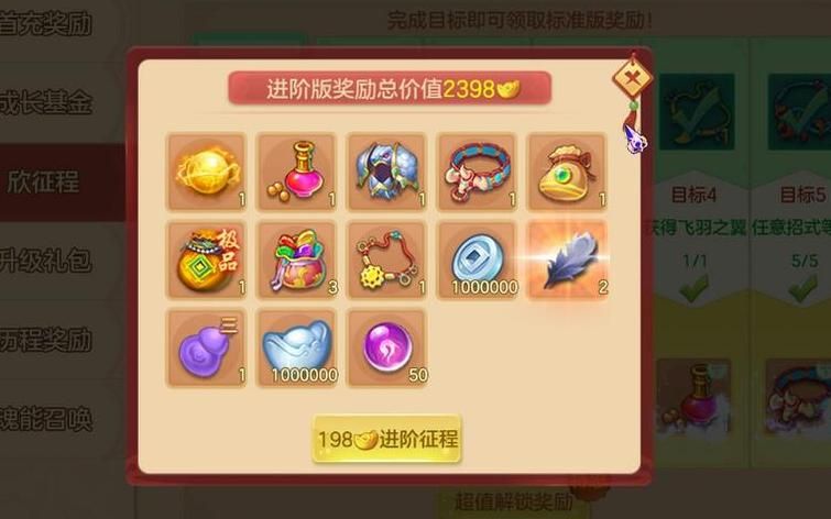 梦想世界手游平民哪个职业厉害一点