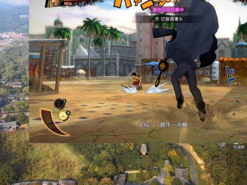 海贼王燃烧之血特殊移动怎么获得