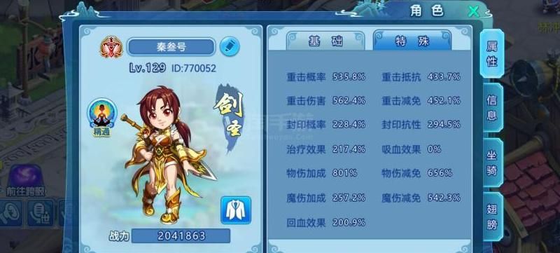 水浒q传战力怎么提升