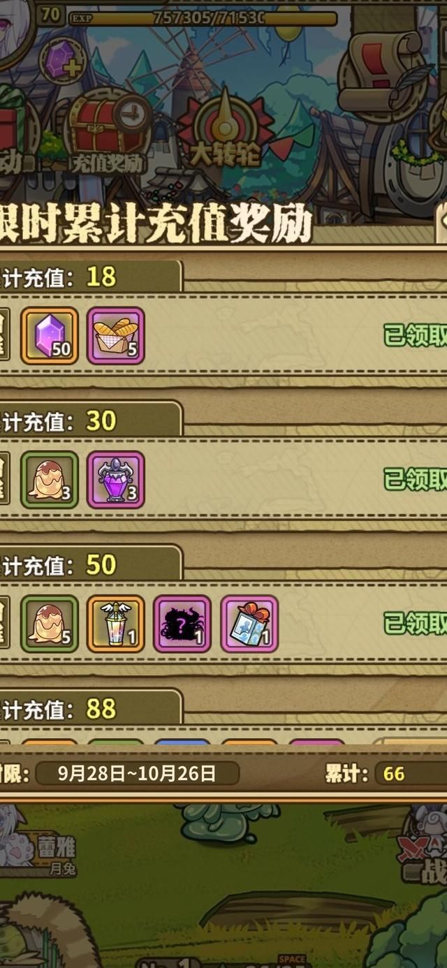 牧羊人之心怎么获得五星魔物