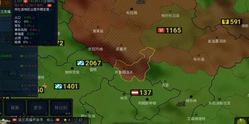 文明时代怎么把占领国变成自己的领土