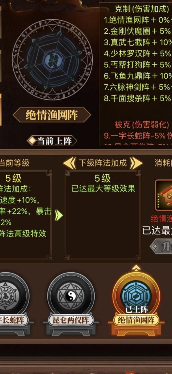武林英雄传玩什么职业厉害点