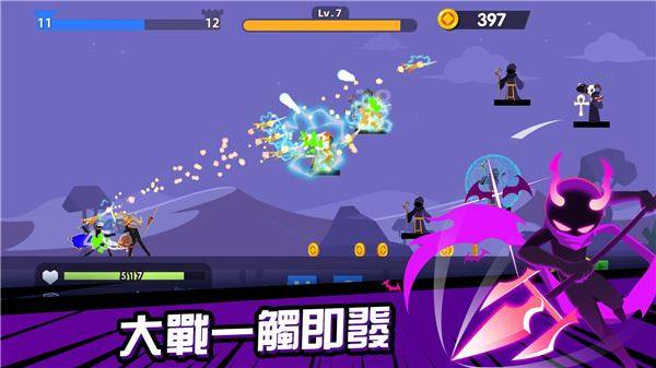 火柴人神射手游戏截图3