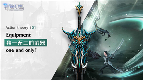 神谕幻想游戏截图3