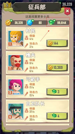虚幻的魔法图片1
