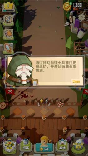 虚幻的魔法游戏截图4
