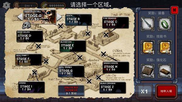 无尽地牢公主游戏截图3