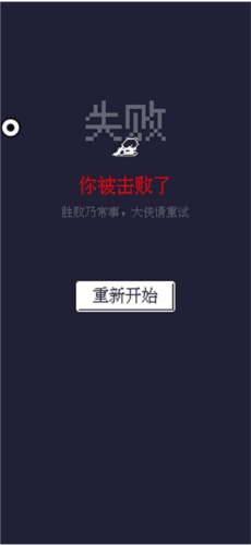 19号小队图片9