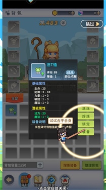 枫叶岛