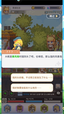 枫叶岛