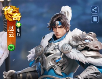 三国：冰河时代