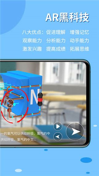 软件截图(2)