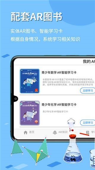 软件截图(3)
