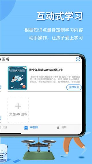 软件截图(4)