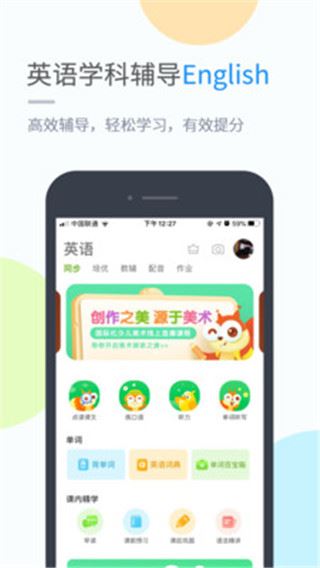 软件截图(3)
