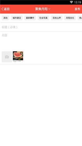 软件截图(4)