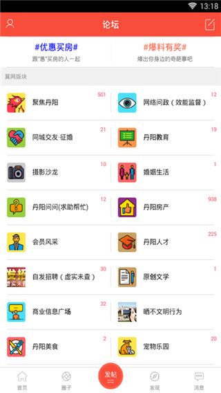 软件截图(3)