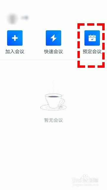 使用1