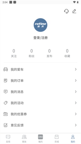 瑞风汽车图片8