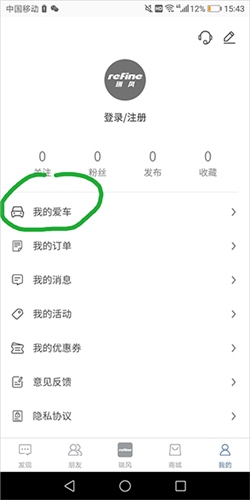 瑞风汽车图片9