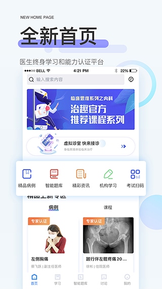 治趣图片1