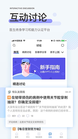 软件截图(4)