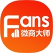 微商大师